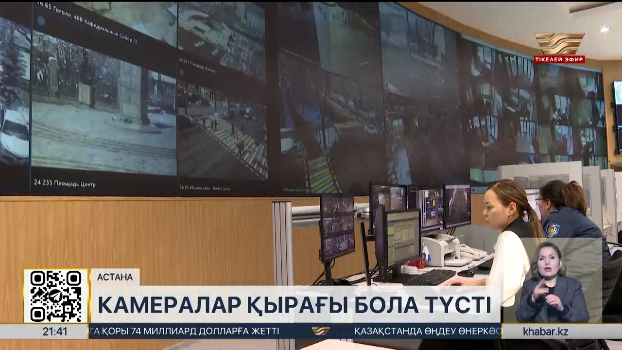 Жол камералары заңбұзушылықтарды тіркей бастады