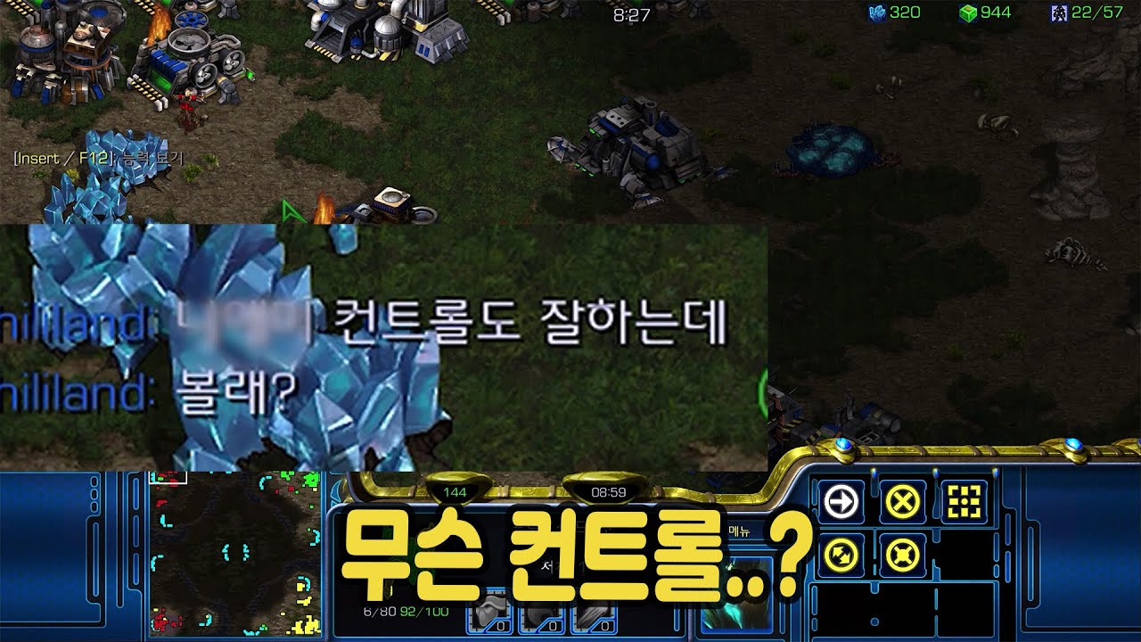 극찬을 부르는 능력