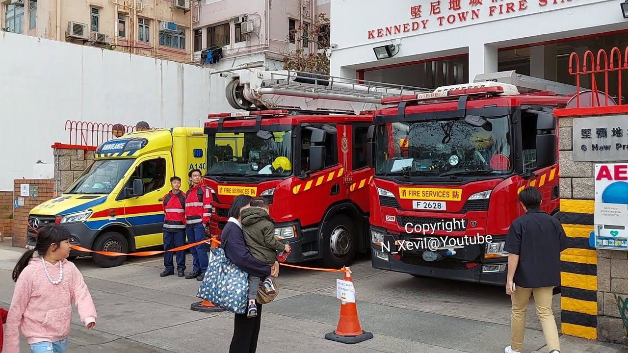 2024堅尼地城消防局開放日 2024 Kennedy Town Fire Station Open Day