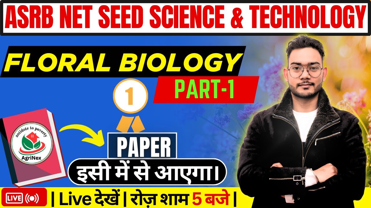 ASRB NET Seed Science & Technology | Important MCQs from Floral Biology 🌸 (Unit 1-Seed Biology) 🌱|