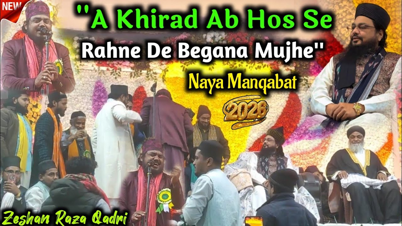 Zeshan raza Qadri✓Manqabat-E Kalimi✓Zeshan raza naat✓Viral Manqabat✓Jashne kalimi 2026✓At_Bahadurpur