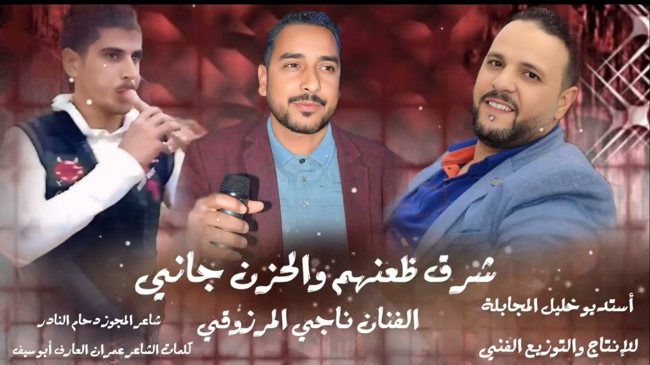 الفنان ناجي المرزوقي أستديو خليل المجابلة