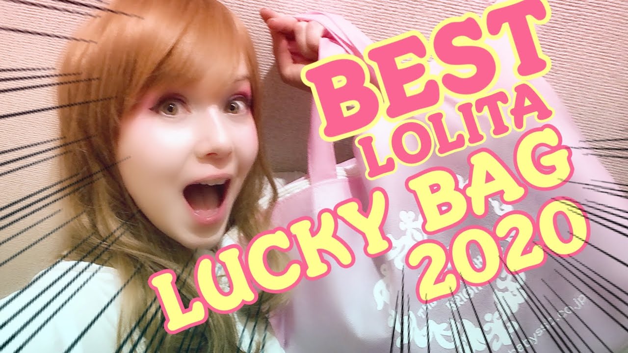 J-Fashion Lucky Bag: Baby the Stars Shine Bright & Alice and the Pirates | Happy Pack 福袋 Fukubukuro