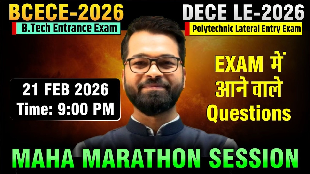 Mathematics | Mega Practice Session | BCECE 2026 | DECE LE 2026 | Detailed Live Classes #bcece2026