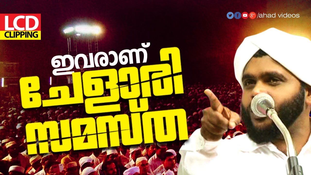 Latest islamic speech in malayalam | Heart touching islamic speech | Evergreen islamic speech Hits