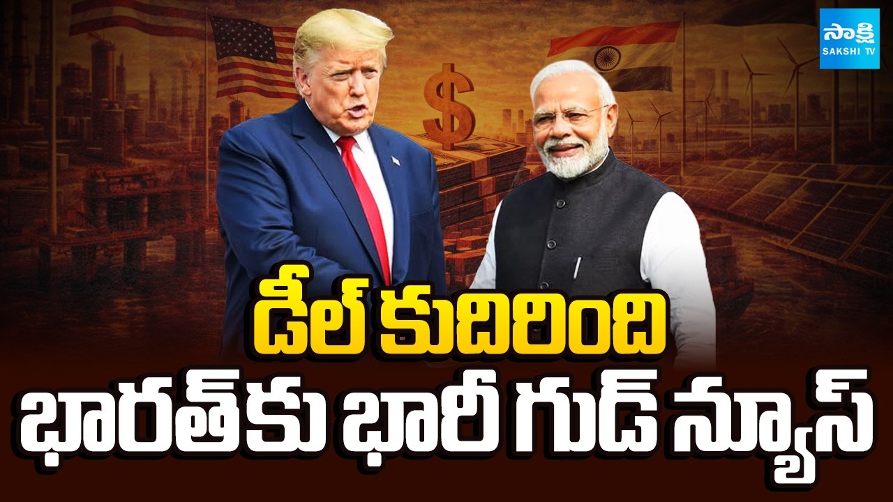 US–India $500 Billion Interim Trade Deal | Modi says Thanks To Trump | @SakshiTV