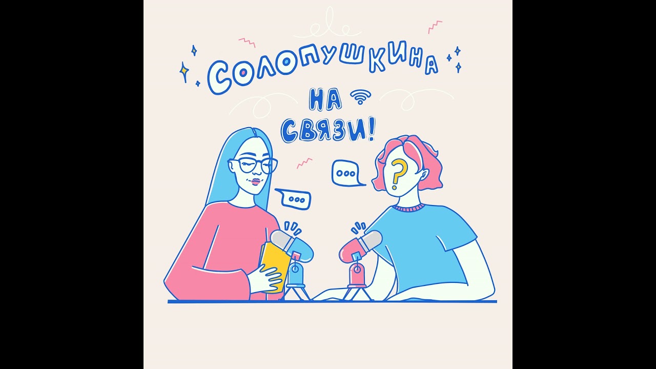 Смерть - простой разговор о «сложном» и важном.