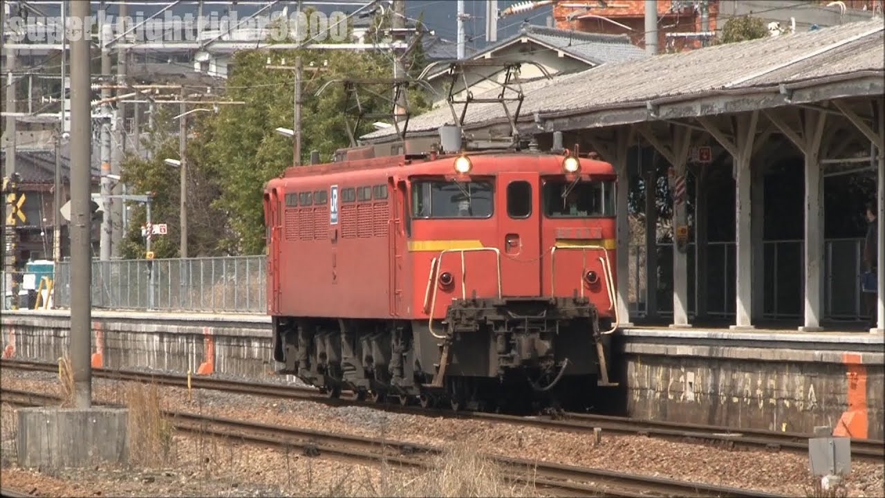 JR貨物 EF67 3号機(EF60 88号機改造車) 本線試運転 向洋駅 2012.3