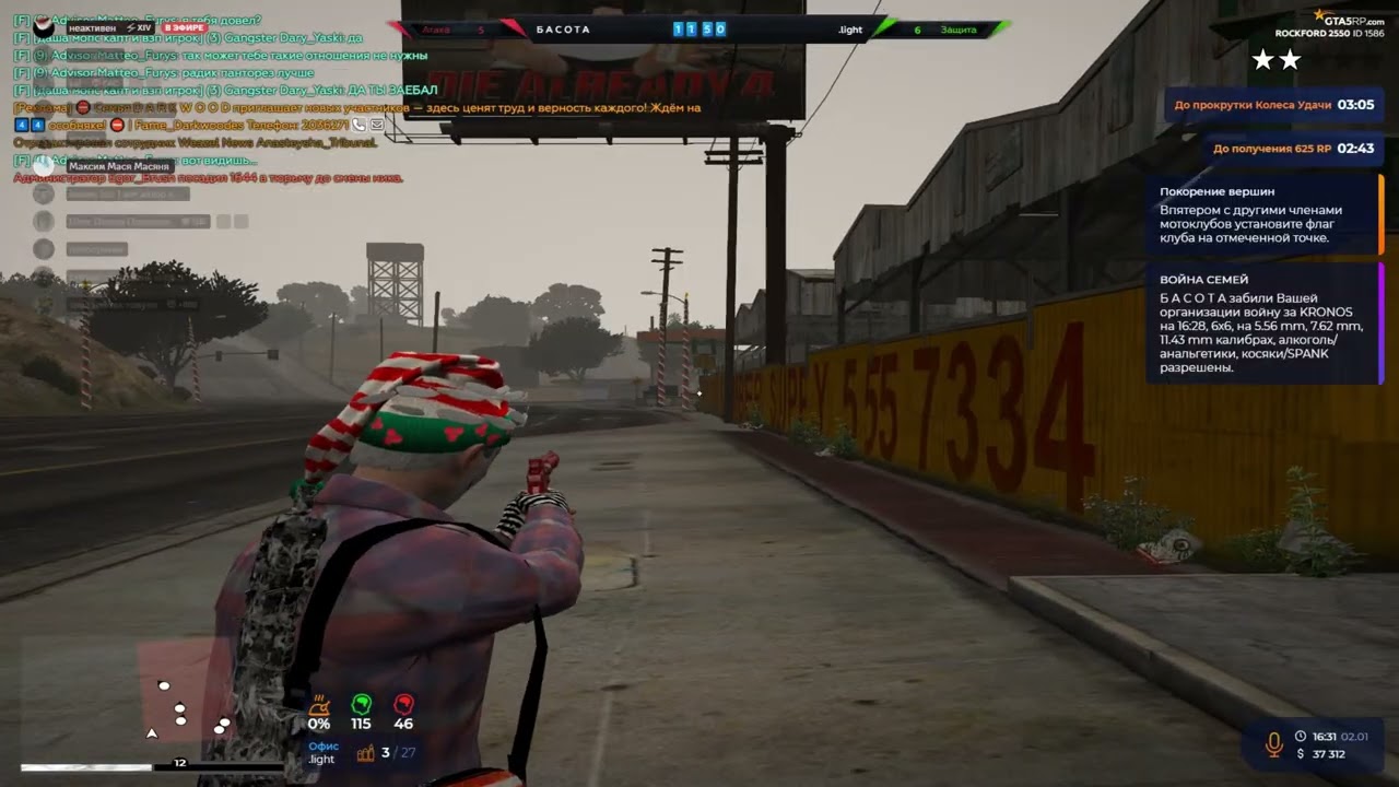 @GTA5RP VZP