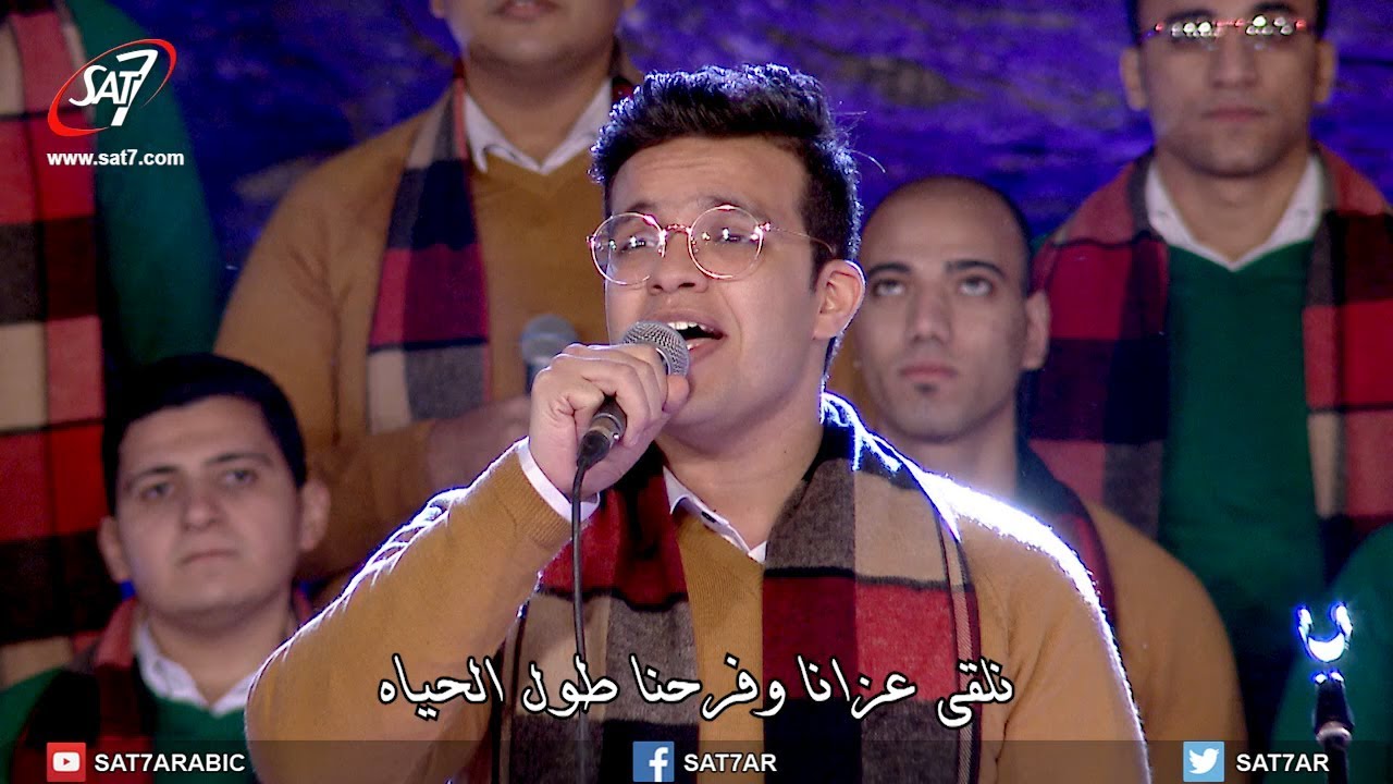 ترنيمة مش بالكلام -  فريق آڤا مكاري - حفل الميلاد والرجاء