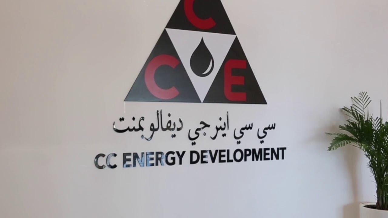 CC Energy Development