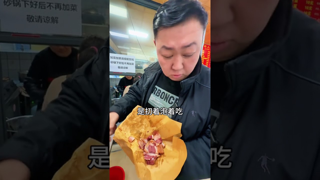 Reunited with Miao Di: Our First Meal Post-Spring Festival at a 30-Year-Old Establishment