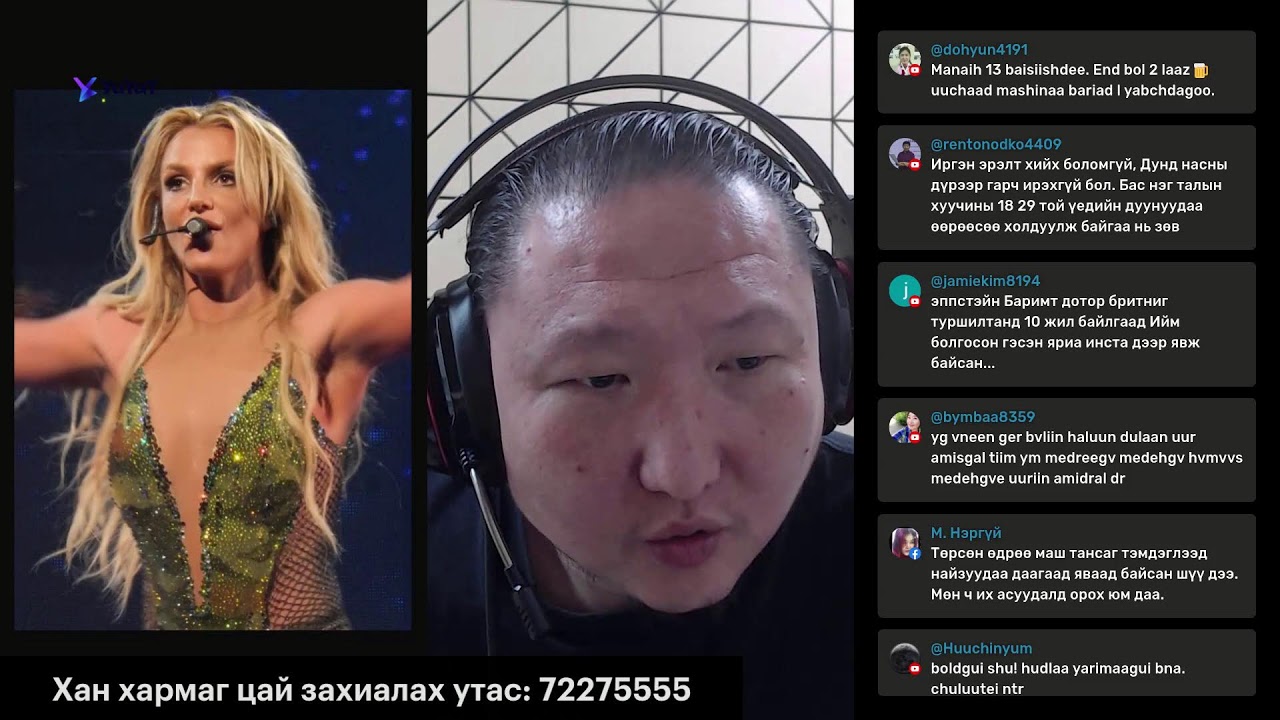 Өнөөдрийн онцлох трендүүд