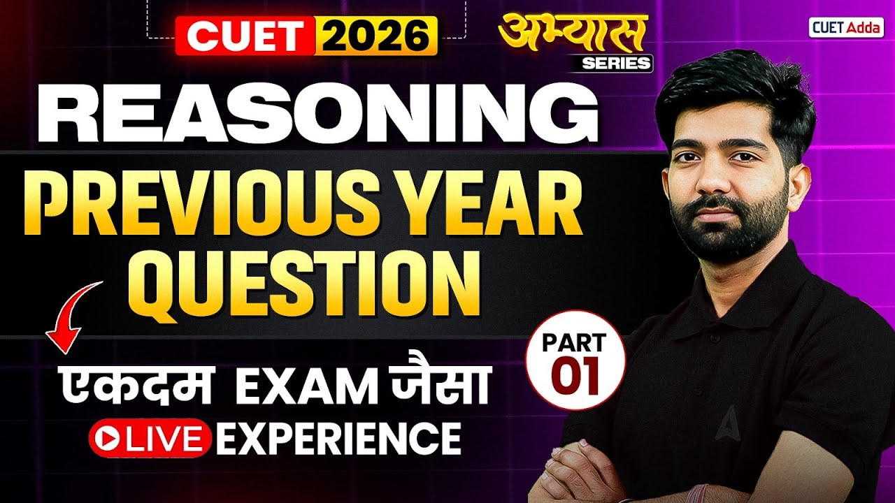 CUET GAT 2026 Reasoning Previous Year Question | CUET Reasoning 2026 PYQ | Part 01