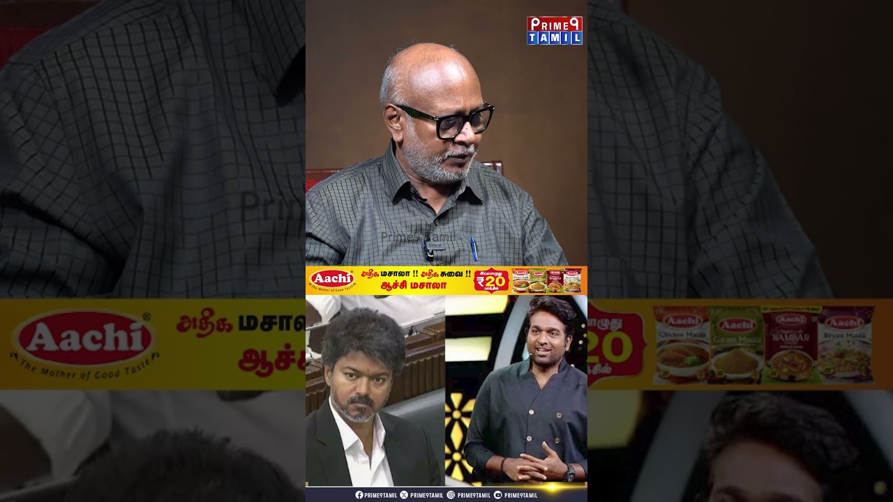 விஜய் சேதுபதி நேர்மையாக நடந்துகொள்ளவில்லை-🔥Journalist Mani Latest Interview |Bigg Boss