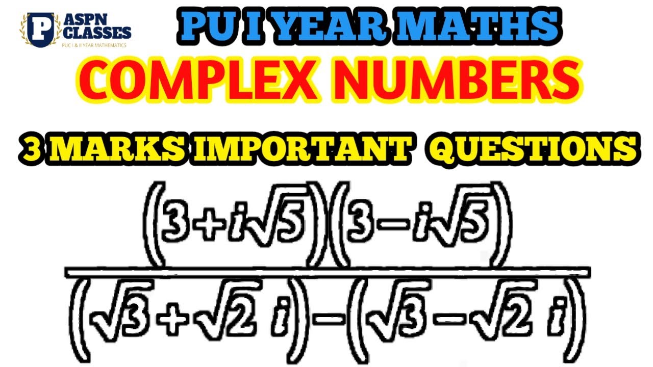 COMPLEX NUMBERS AND QUADRATIC EQUATIONS || 3 MARKS IMPORTANT QUESTIONS 2022 ||