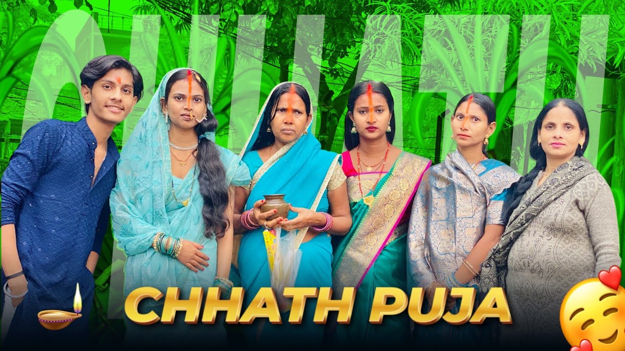 CHHATH PUJA SPECIAL VLOG 🥰❣️ 