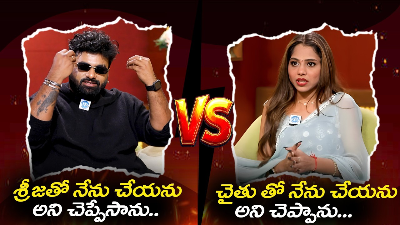 RJ Chaithu VS Dammu Srija 🔥 | BB Jodi Season 2 | Anchor Shiva | @iDreamJagtial-tc3vd