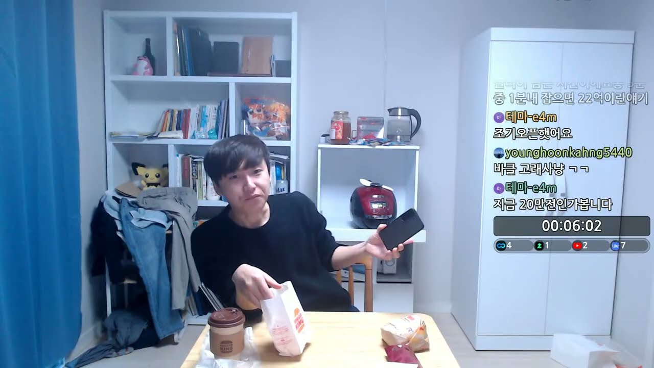 바람의나라 클래식 주술사 7일차 고래 쩔 개고트