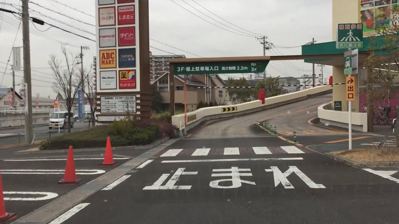 【愛知県 大府市】リソラ大府ショッピングテラス 立体駐車場 屋上（車載動画／入庫～出庫）