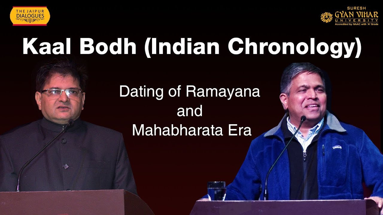 Mahabharata और Ramayana का काल निर्धारण (Timeline) - Nilesh Oak | Jaipur Dialogues 2020