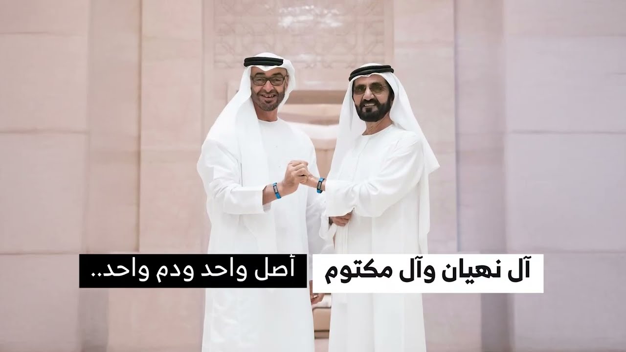 سامي الريامي | آل نهيان وآل مكتوم أصل واحد ودم واحد..