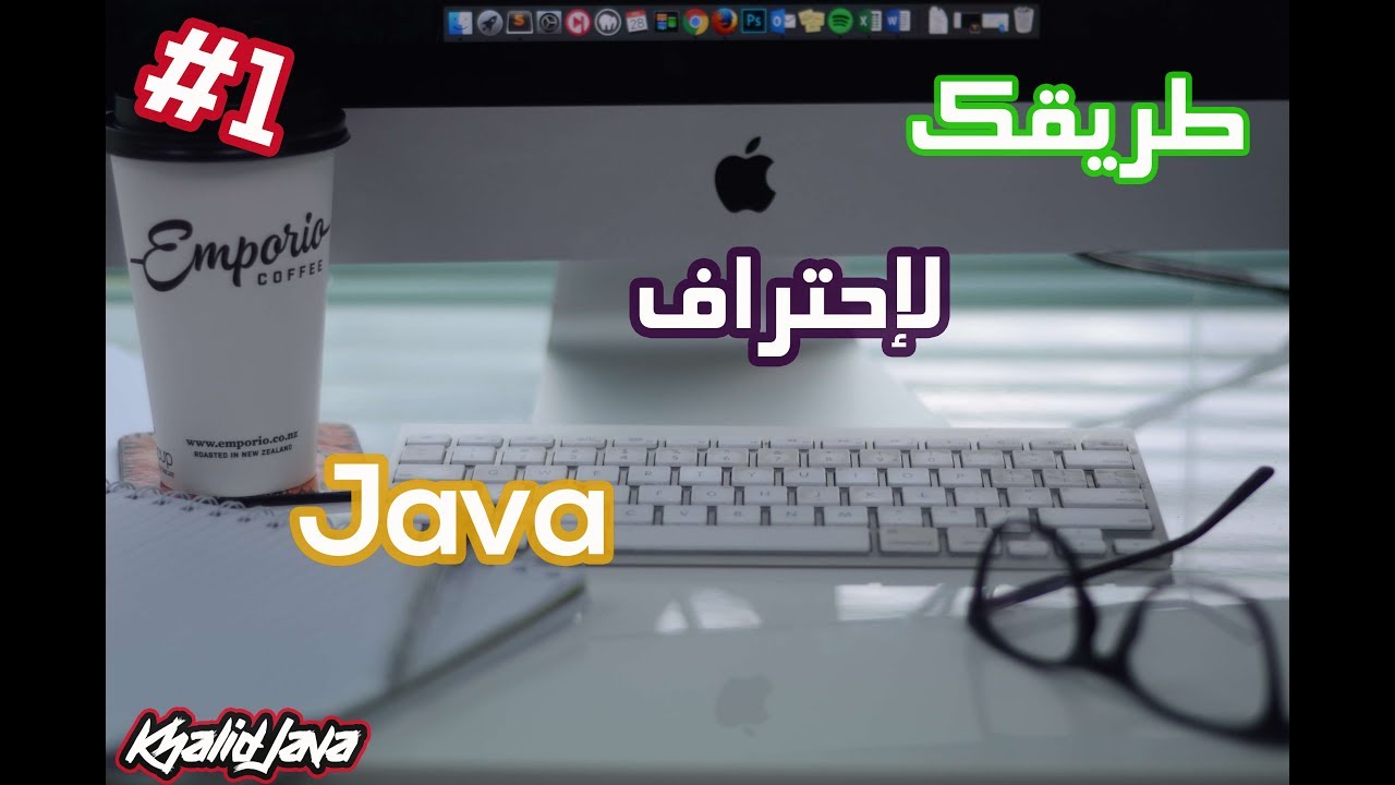 ستحب الجافا بعد هذا الفيديو-How to Build simple Java frame by coding