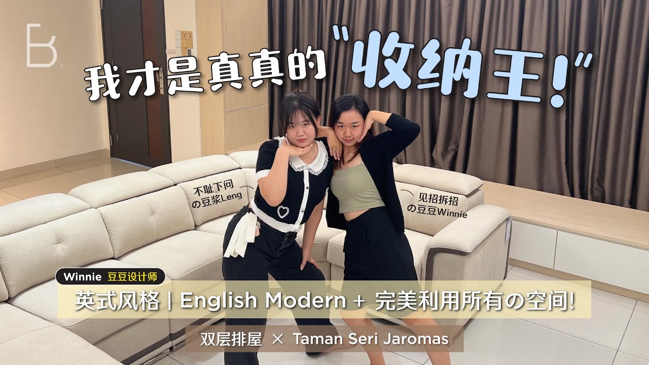 这样的家， 我愿意天天宅在里头