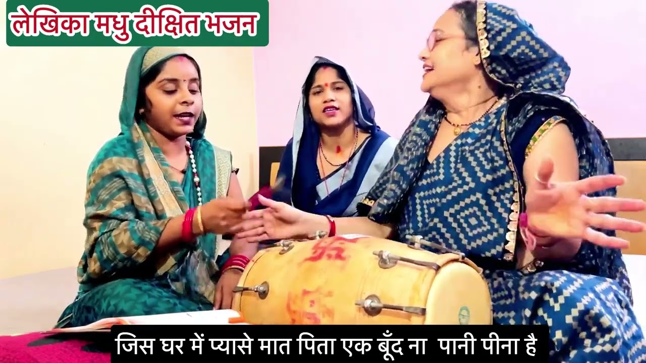 ✍️नवरात्रि🌹शेरोंवाली ने इक प्रण ठाना🌹मुझे उस घर में नहीं #maa#new#viral#navratri#madhudixitbhajans