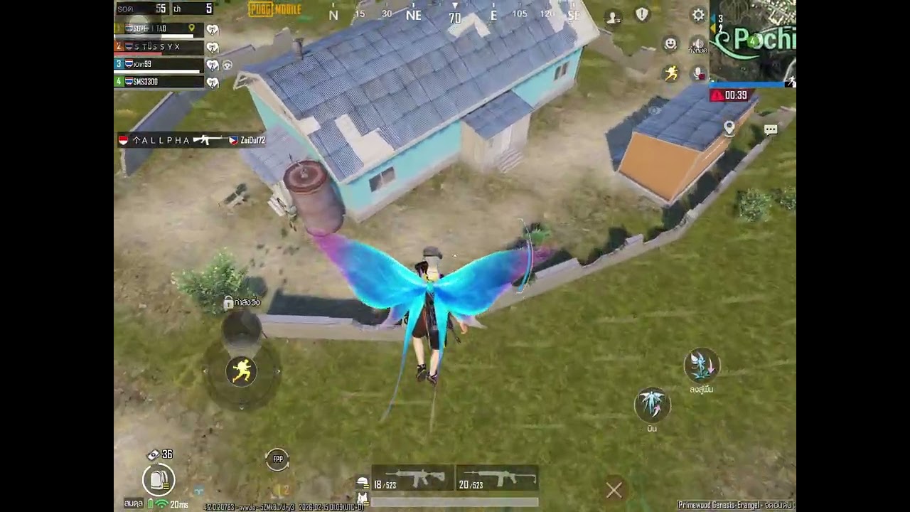  ออกไป￼￼ล่ากัน#เกมpubgmobile 