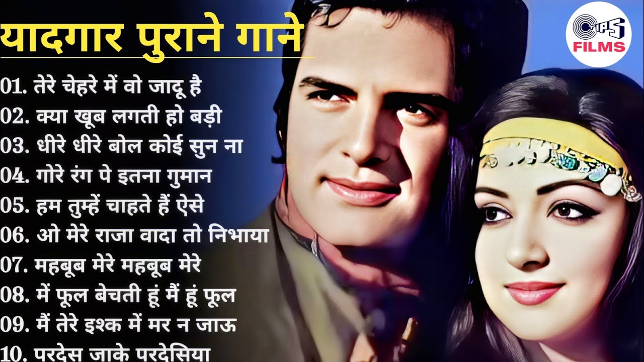 80’s के सुपरहिट गाने I सदाबहार पुराने गाने I Old is Gold I Bollywood Old Hindi Songs I लता मंगेशकर
