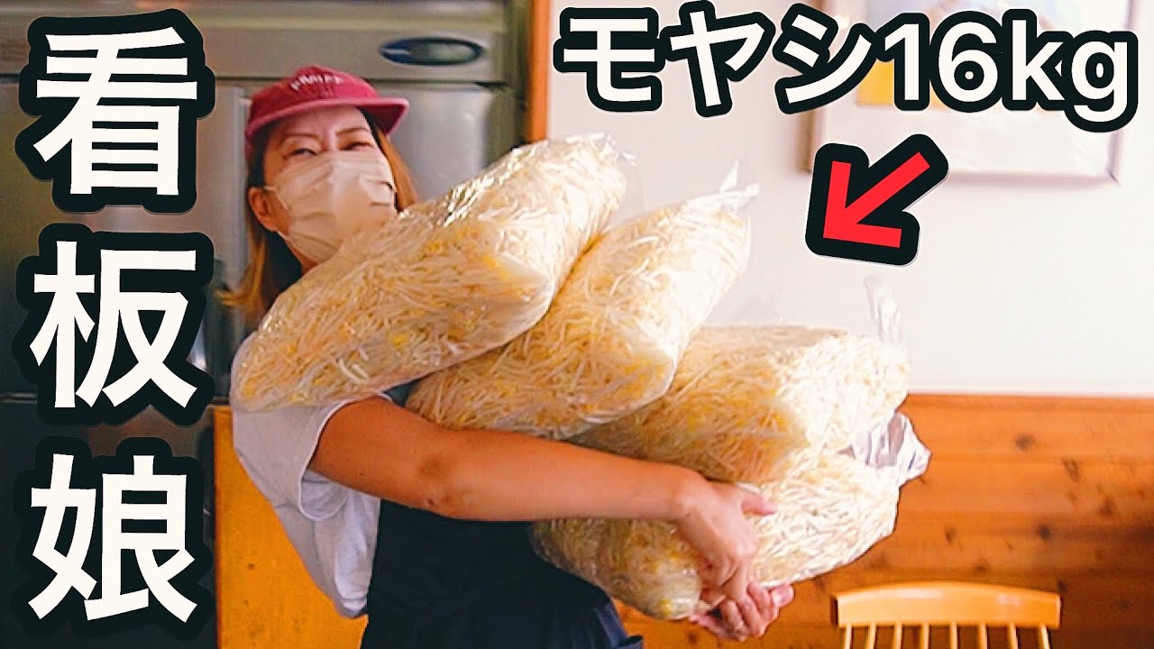 【看板娘】ラーメン屋の朝の秘密・モーニングルーティン【開店準備・仕込み】の裏側を公開