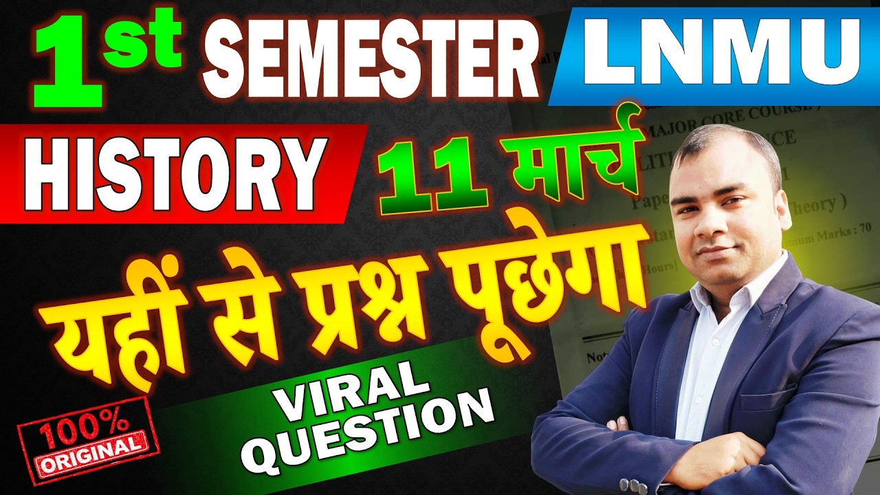 #lnmu History BA 1st Semester important Question 2026 | Major History ba 1st year 1st semester