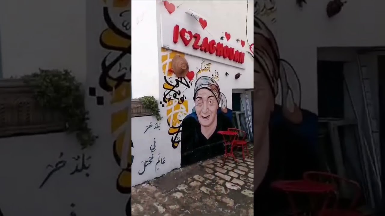 #مدينة  زغوان في  حضرة  قرطبة