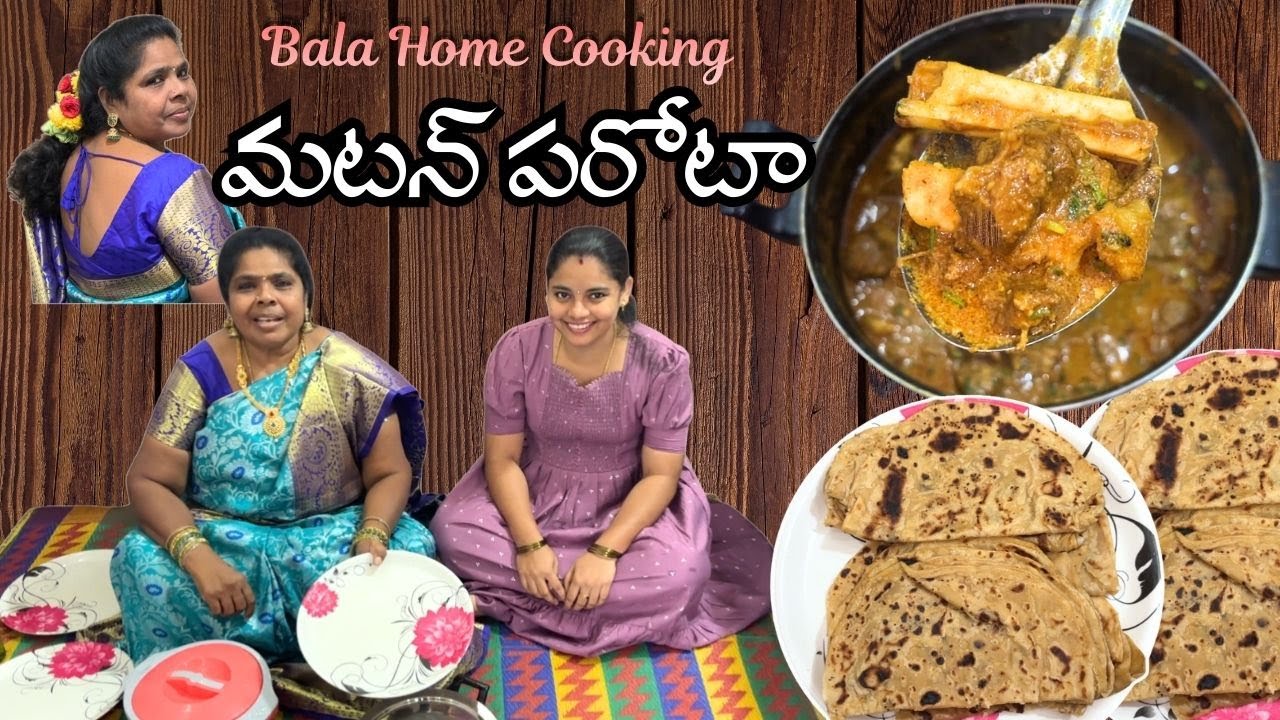 ఈ ఆదివారం పరోటా మరియు మటన్ కూర చేసుకున్నాం రుచి చాలా బాగుంది Mutton Curry Parotta Bala Home Cooking