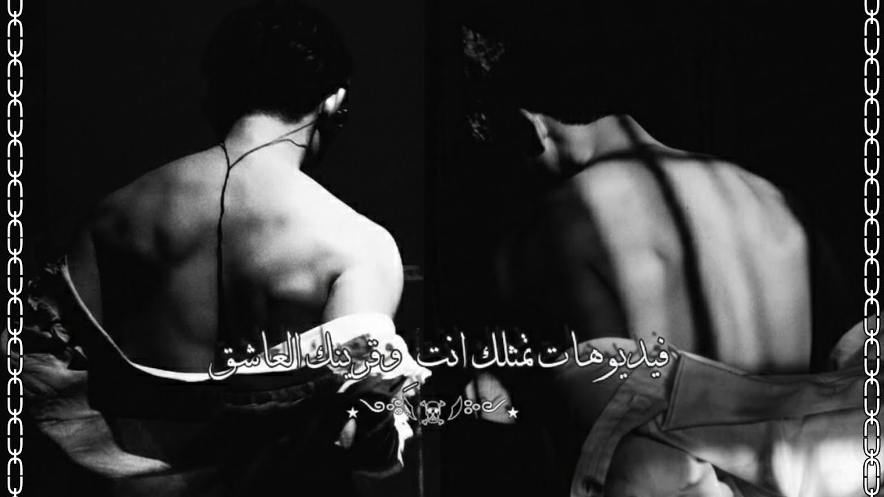 فيديوهات تمثلك انتِ وقرينك العاشق p3🔥