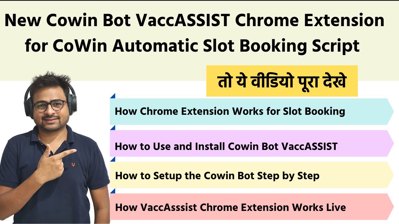 New Cowin Bot VaccASSIST Chrome Extension | CoWin Automatic Slot Booking Script