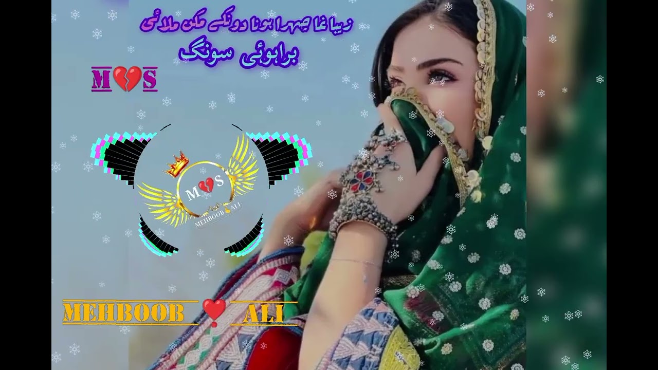 zaiba gha cherai aona don k makan malahi#brahvi #song ####vairal####