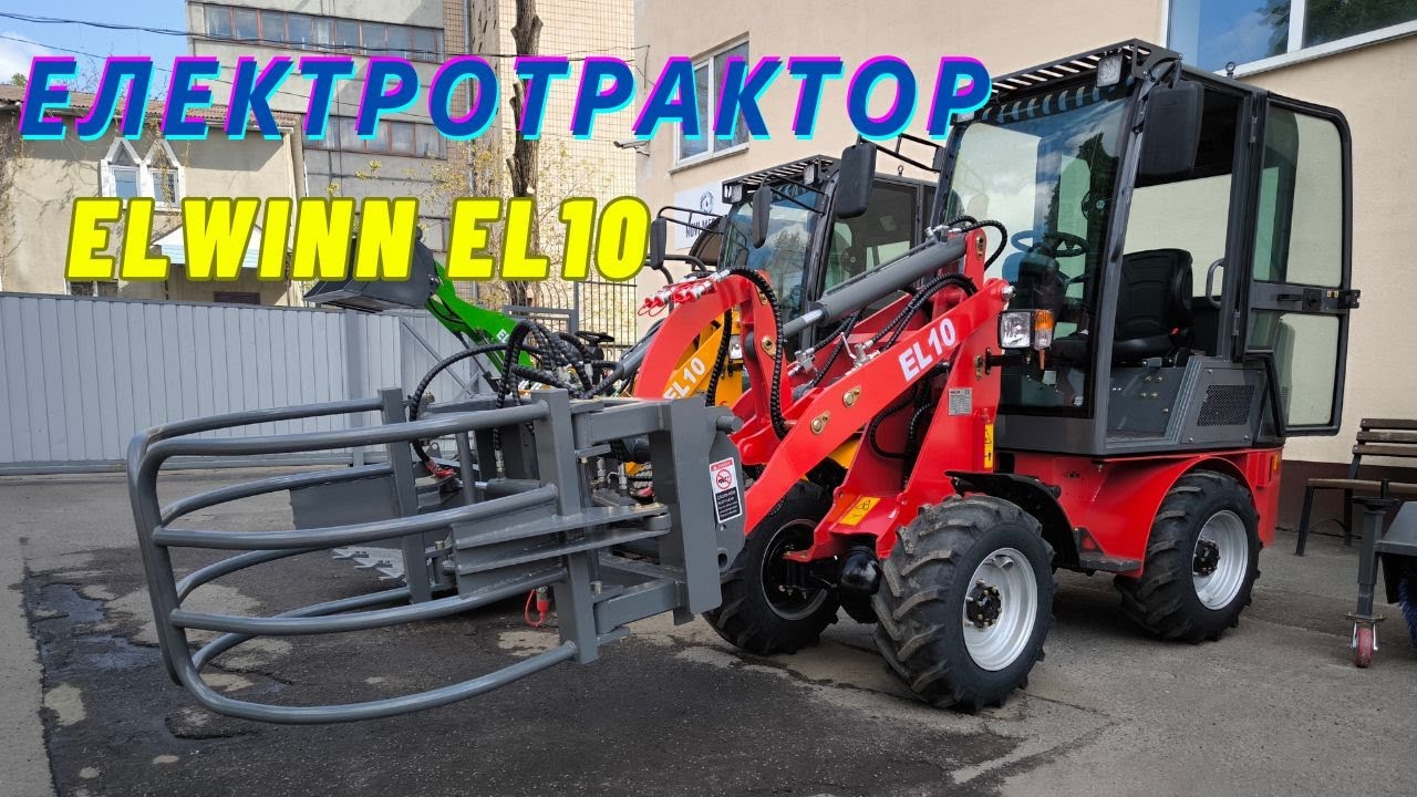 Електротрактор Elwinn EL10: Революція продуктивності