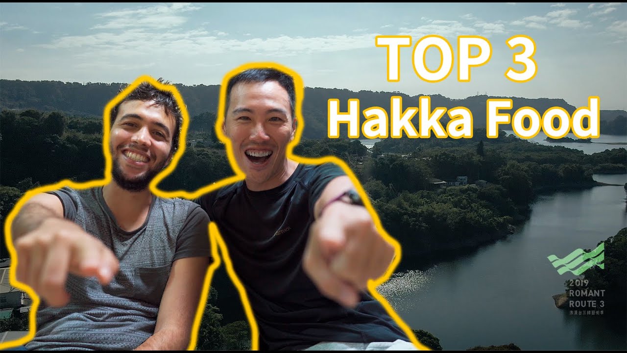 Finding Top 3 Hakka food for cyclists on Romantic Route 3 | 騎上浪漫台三線尋找最適合單車騎士的客家美食