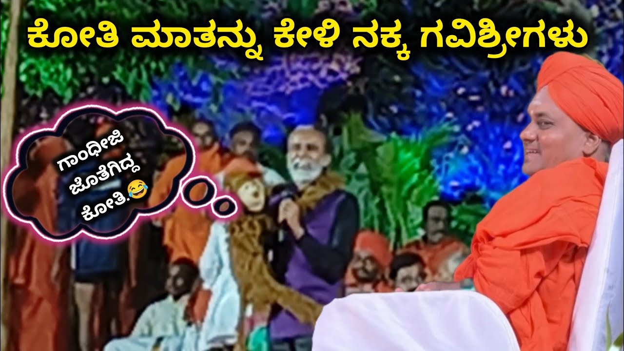 Koppal Gavisiddeshwara jatre 2026 / Koppal jatre 2026 / Abhinava Gavisiddeshwara swamiji speech 2026