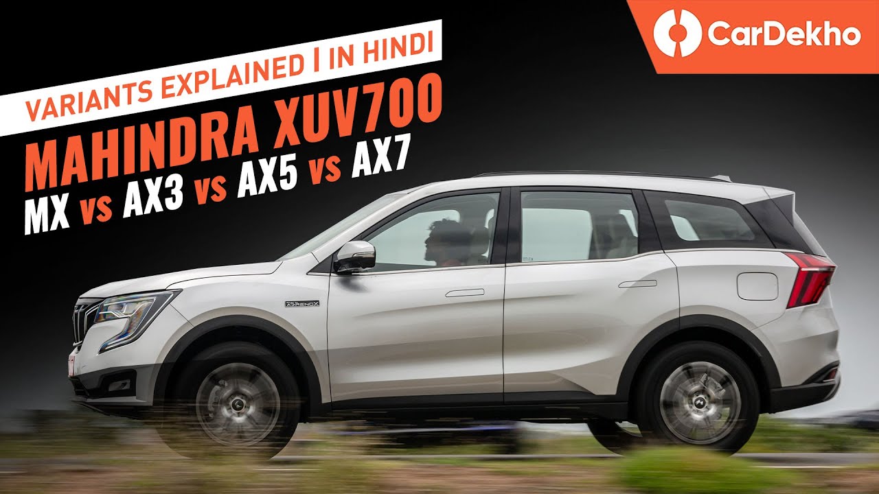 Разъяснение модификаций Mahindra XUV700: MX, AX3, AX5, AX7 | Не верьте слухам, думайте головой!