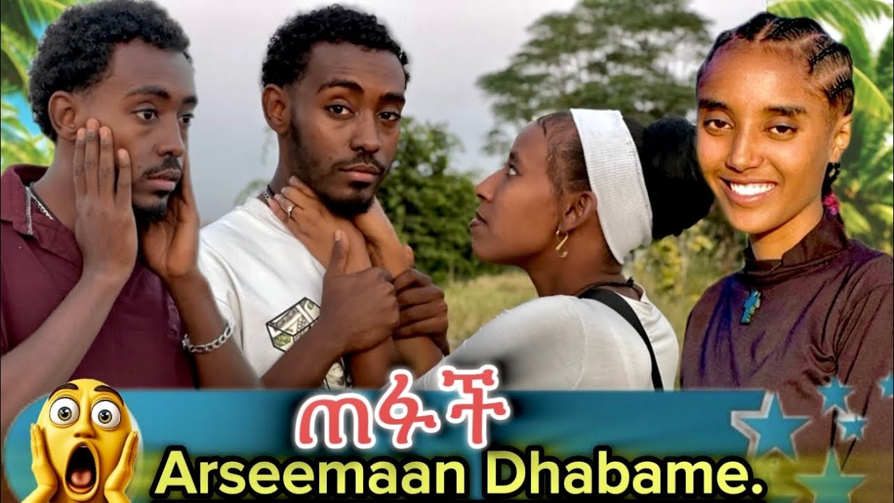 🔴 አርሴማ  አምልጣ ጠፍታለች || Arseman mana akkoo ishee keessaa bade @HanaTube_yo14 @ArsemaDire 