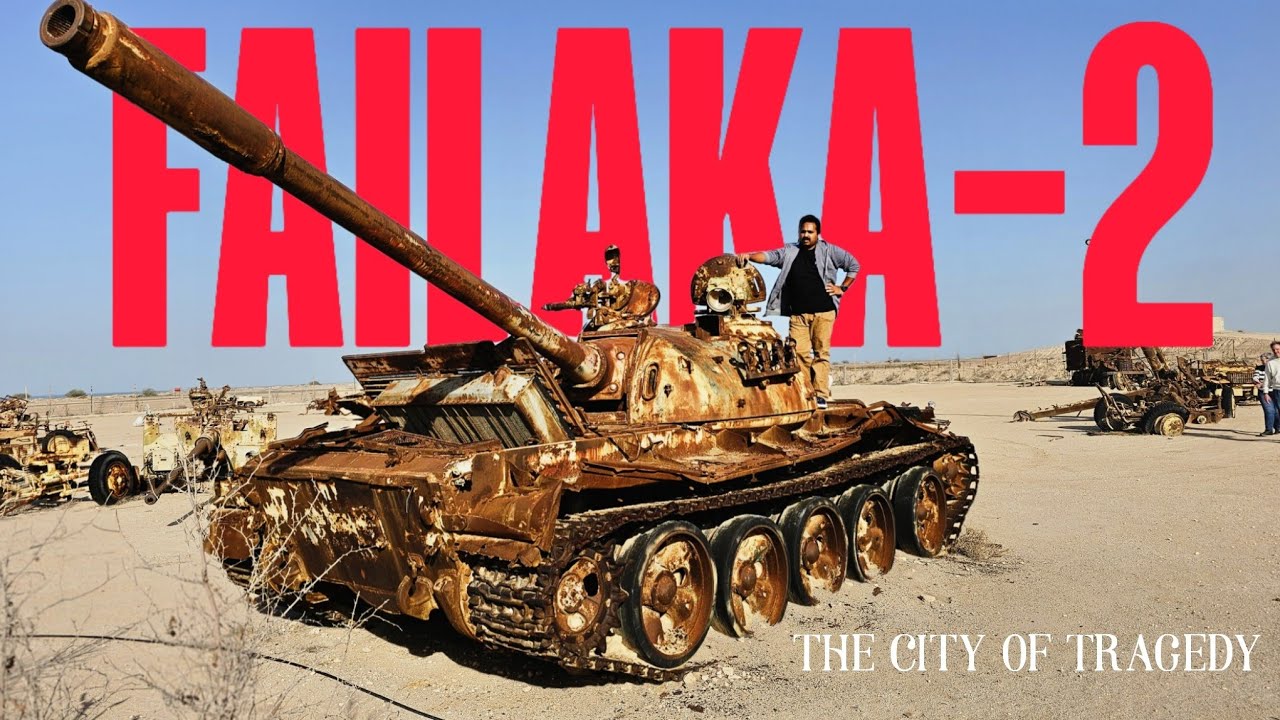 "FAILAKA"THE CITY OF TRAGEDY കുവൈറ്റിലെ ഫൈലക്ക ദ്വീപിന്റെ ചരിത്രം