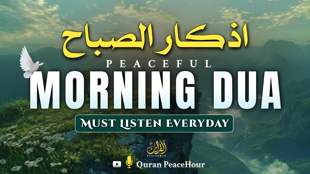 Morning Azkar | أذكار الصباح – Peaceful Dhikr for Protection | Quran PaceHour