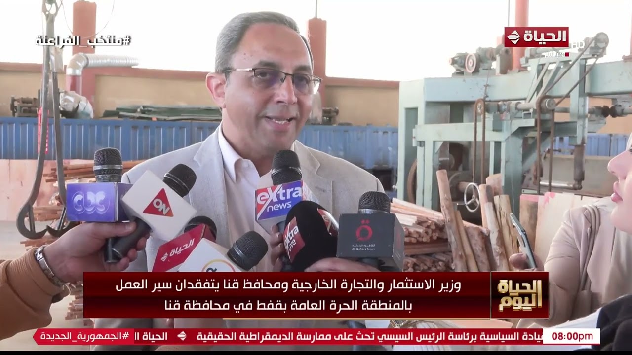 وزير الاستثمار والتجارة الخارجية ومحافظ قنا يتفقدان سير العمل بالمنطقة الحرة بقفط في محافظة قنا