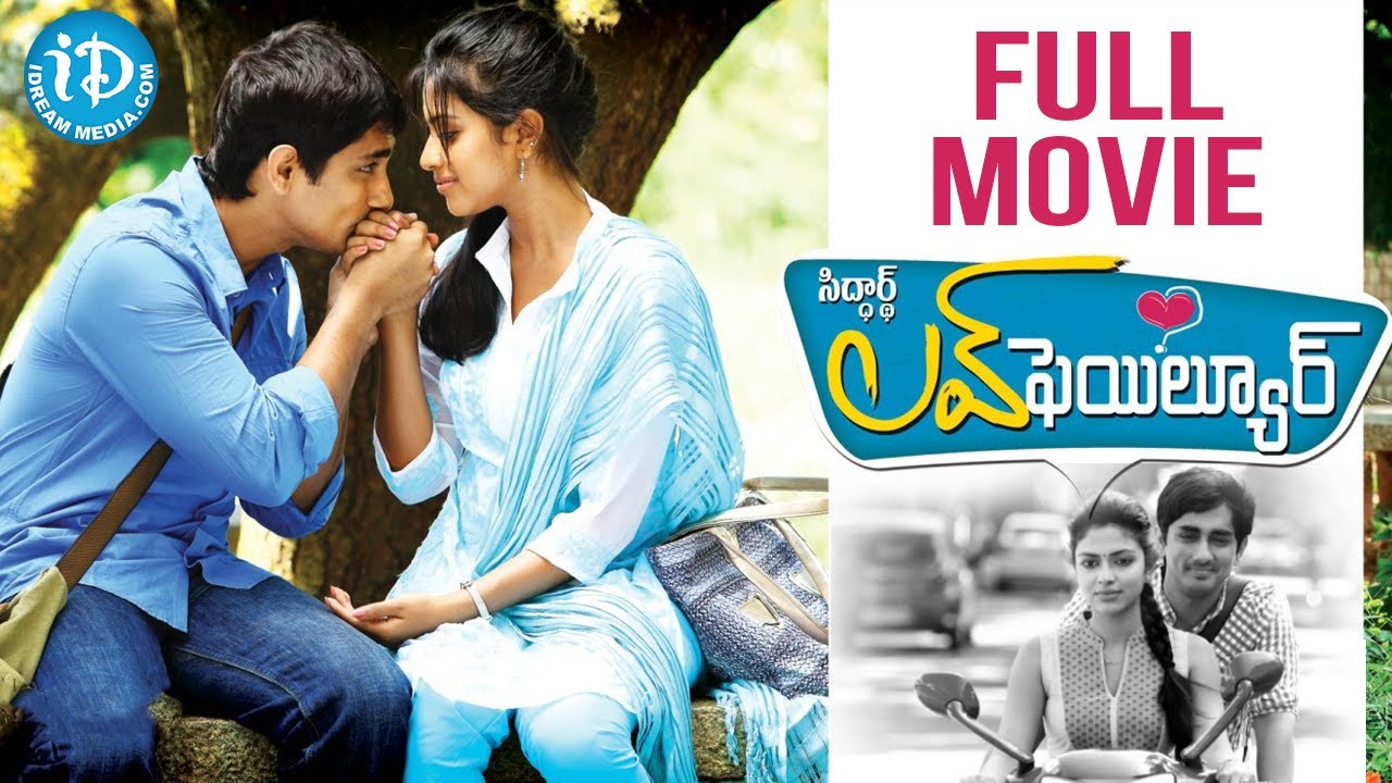 Love Failure Telugu Full Movie | Siddharth | Amala Paul | Bobby Simha | Balaji Mohan | Thaman S