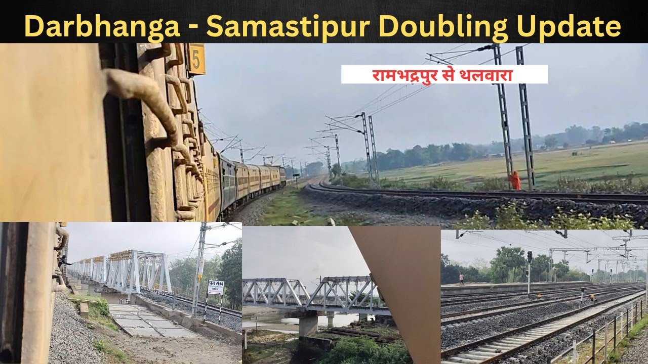 Samastipur-Darbhanga Railway Line Doubling Update!!