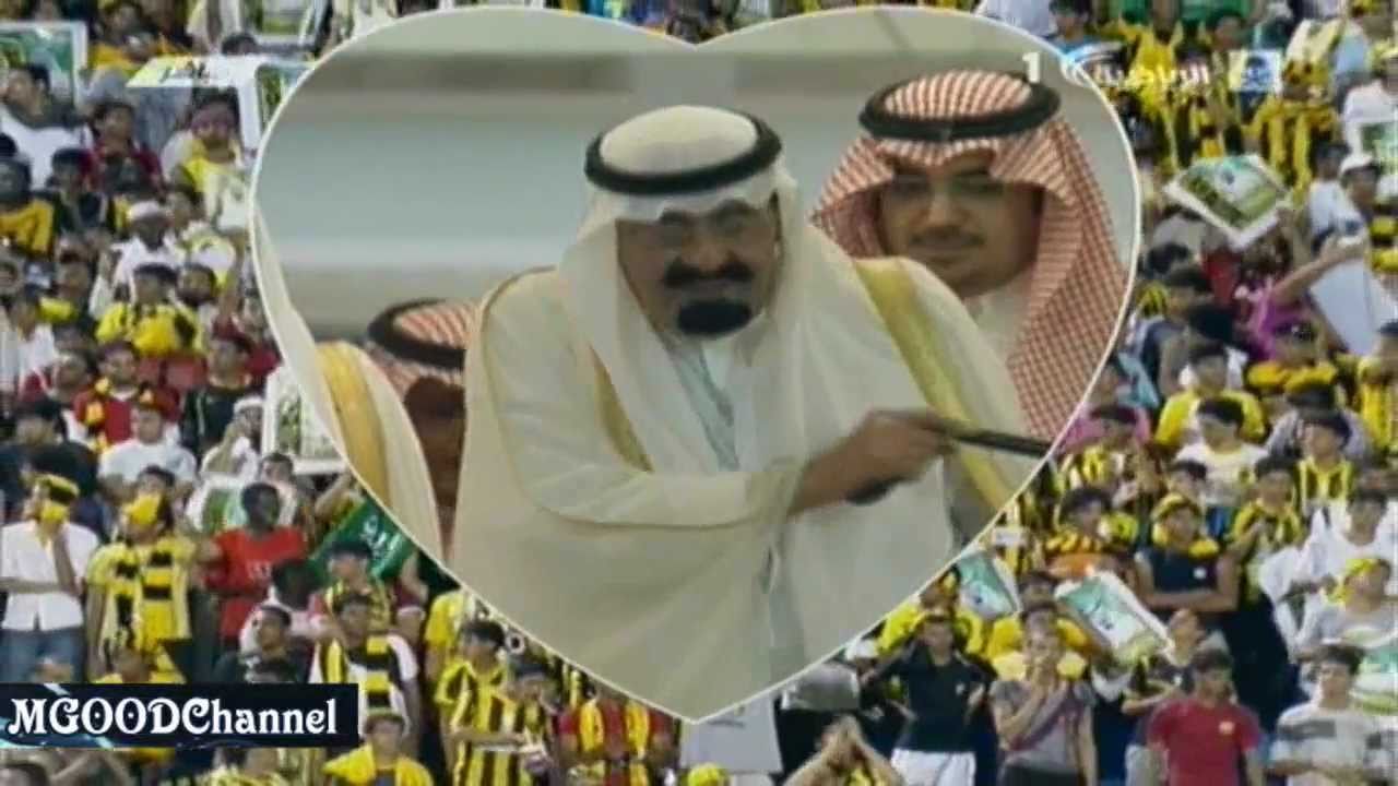 حضور الملك عبدالله في نهائي كأس الأبطال 2011