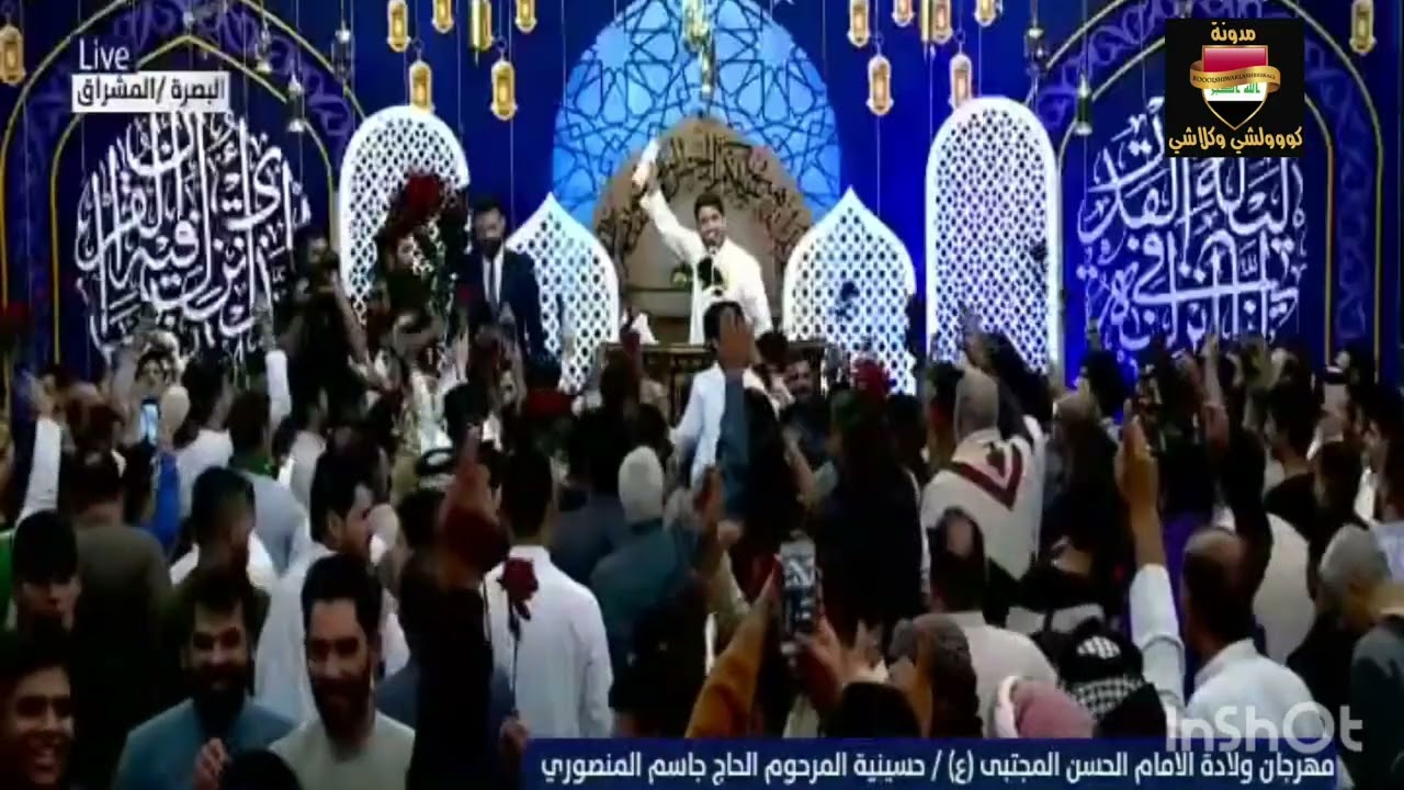 محمد الجنامي | هوسات مولد الامام الحسن (ع) | حسينية الحاج جاسم المنصوري | البصرة _ البصرة
